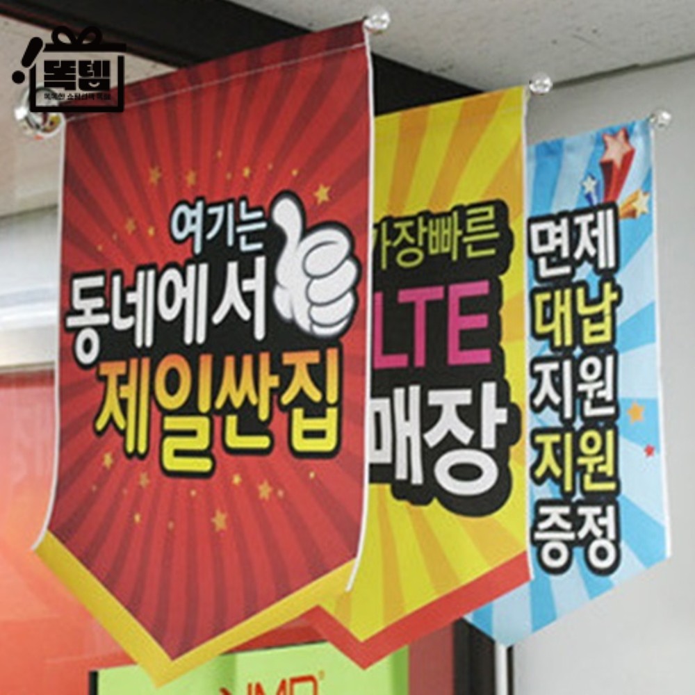 흡착식 깃발 거치대 깃발봉 무타공거치대 플래그봉 똑템
