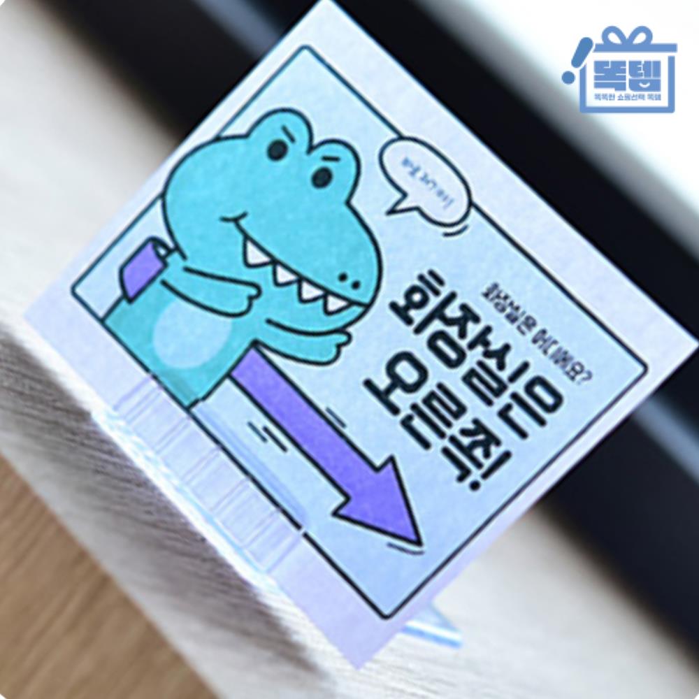 좁은 공간 활용 매장용 명함 가격표 꽂이 투명 4P 똑템