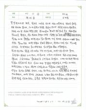 2024-09-11 [과민성대장] 10년을 괴롭혀온 70대 변비 치료 후기.jpg