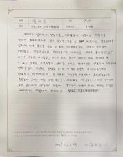 45세-진전-불면-자율신경실조증-치료-후기-섬네일.jpg