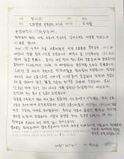 자필후기-소화불량-복부포만-가스참--202603.jpg