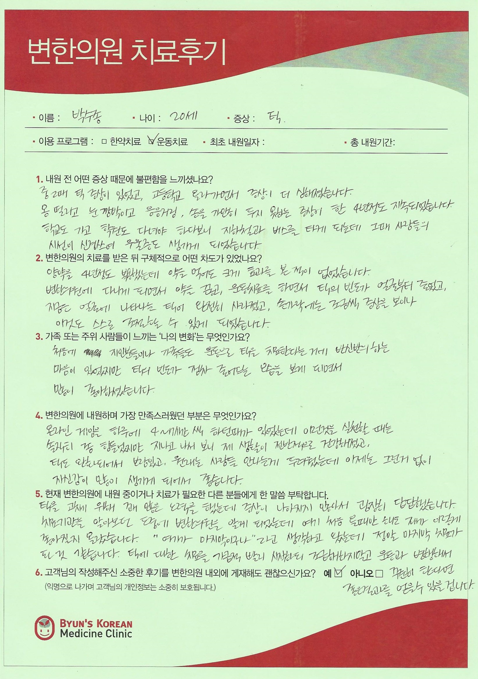 상품이미지