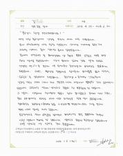 2016.7.1 [과민성대장증후군] 잦은 복통, 설사 치료 후기.jpg
