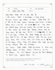 2016.7.1 [새는장증후군] 만성피로, 생리통, 다한증 치료 후기.jpg