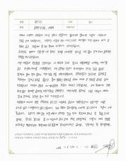 2016.7.1[자가면역질환] 아토피, 글루텐불내증 치료 후기.jpg