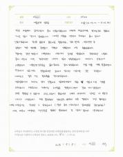 2016.7.8[자율신경실조증] 연하곤란, 빈맥 치료 후기.jpg