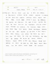2016-07-13 [뇌불균형] 이충만감(귀먹먹함), 청력감소 치료 후기.jpg