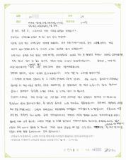2016-07-13 [자율신경실조증] 역류성식도염 및 피부묘기증 치료 후기.jpg