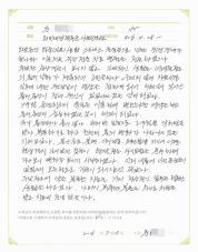 2016-07-13 [과민성대장증후군] 자율신경실조증을 동반한 장 질환 치료 후기.jpg