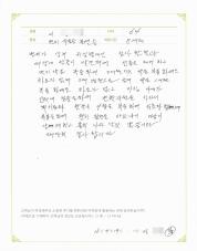 2016-07-19 [자율신경실조증] 변비에서 시작된 우울, 불면증 치료 후기.jpg