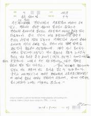 2016-07-22 [자율신경실조증] 잦은설사 및 얼굴에 열이 나는 이유 치료 후기.jpg