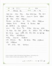 2016-08-09 [과민성대장증후군] 신경성 설사 치료 후기.jpg
