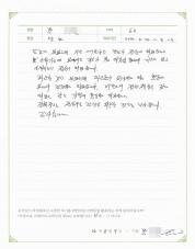 2016-08-10 [자가면역질환] 당뇨 치료 후기.jpg