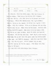 2016-08-18 [새는장증후군] 만성 소화장애, 만성간염 치료 후기.jpg