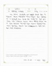 2016-08-18 [자율신경실조증] 편두통을 동반한 비염 치료 후기.jpg