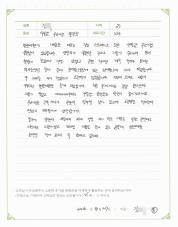 2016-08-30 [자율신경실조증] 우울, 가슴두근거림, 불면증 치료 후기.jpg