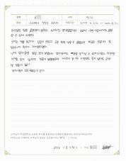 2016-09-02 [뇌불균형] 아스퍼거, 공격적인 성향의 ADHD 증상 및 우울증 치료 후기.jpg