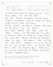 2016-09-29 [뇌불균형] 무기력증과 기면증의 원인이었던 새는장증후군 치료 후기.jpg