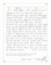 2016-10-12 [뇌불균형] 20대 여성의 환청과 웃음틱 치료 후기.jpg