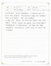 2016-10-20 [틱] 눈깜박임 증상을 보이던 아동 틱장애 치료 후기.jpg