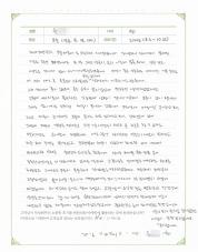 2016-10-27 [장누수증후군] 얼굴, 손발, 다리 부종 치료 후기.jpg