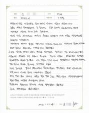 2016-11-29 [자가면역질환] 베체트병 (구강궤양) 치료 후기.jpg