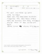 2016-12-13 [과민성대장증후군] 유아 변비 치료 후기.jpg
