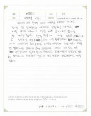 2016-12-13 [과민성대장증후군] 복통 동반한 변비 치료 후기.jpg