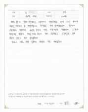 2016-12-28 [뇌불균형] 장누수증후군에 의한 음성틱 증상과 역류성식도염 동시 치료 후기.jpg