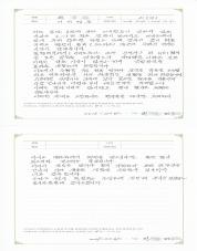 2017-01-05 [뇌불균형] 원인불명 진단 받던 어지럼증 치료 후기.jpg