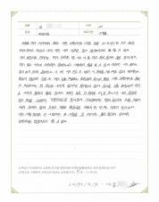 2017-01-12 [과민성대장증후군] 학업을 방해하던 잦은 설사와 복통 치료 후기.jpg