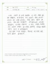 2017-01-27 [과민성대장증후군] 만성 기능성 소화불량 치료 후기.jpg