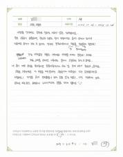 2017-02-08 [자율신경실조증] 만성피로 및 우울증 치료 후기.jpg