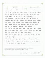 2017-02-15 [자가면역질환] 재발되던 비염, 천식 치료 후기.jpg