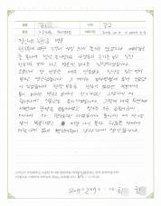 2017-02-15 [과민성대장증후군] 잦은 위경련 유발하던 장내세균 불균형 치료 후기.jpg