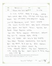 2017-02-22 [자가면역질환] 갑상선 기능 저하증 및 천식, 부종 치료 후기.jpg