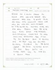 2017-02-22 [자율신경실조증] 갱년기를 힘들게 했던 어지럼증, 가슴두근거림, 불면 치료 후기.jpg