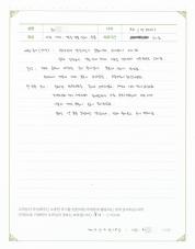 2017-02-22 [과민성대장증후군] 잦은 복통, 설사, 두통 그리고 호흡기 질환의 원인 치료 후기.jpg