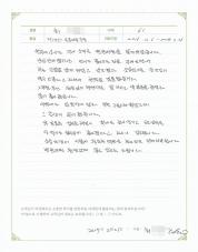 2017-02-22 [과민성대장증후군] 복부팽만 및 두통, 손끝저림이 동반됐던 장질환 치료 후기.jpg
