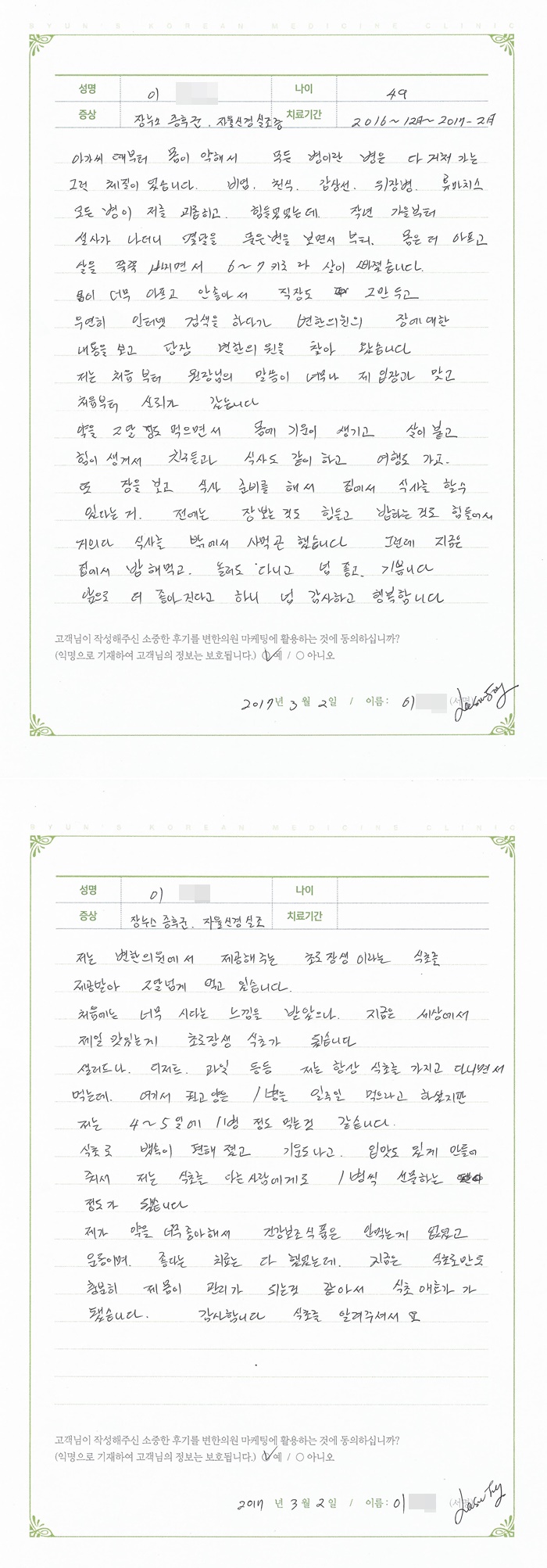 상품이미지