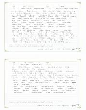 2017-03-03 [장누수증후군] 비염, 천식 등 각종 면역질환을 앓던 주부의 뇌호장탕 · 초로장생 복용 후기.jpg