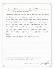 2017-03-09 [자율신경실조증] 수족다한증과 성인이 되어 생긴 비염 원인 치료 후기.jpg