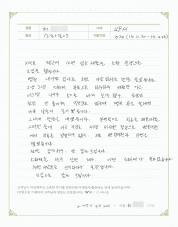2017-03-28 [과민대장증후군] 10년 이상 지속된 소화불량 원인 치료 후기.jpg