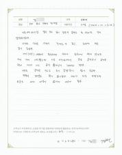 2017-03-28 [장누수증후군] 소화불량을 비롯한 불안, 불면증 치료 후기.jpg