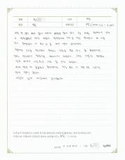 2017-03-30 [과민성대장증후군] 기질적 병변없이 지속되던 복통 치료 후기.jpg