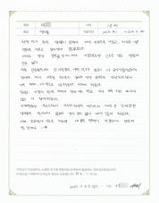 2017-03-30 [자율신경실조증] 생리통 원인 치료 후기.jpg