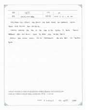 2017-05-08 [과민대장증후군] 만성 설사및 배에 가스 차는 증상 한약 치료.jpg