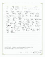2017-05-12 [과민대장증후군] 다이어트 효과까지 얻은 변비와 복부팽만 치료후기.jpg