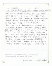 2017-05-23 [과민대장증후군] 개복 수술 후유증으로 생긴 복부팽만, 소화불량, 배변장애 치료 후기.jpg