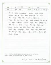 2017-06-02 [과민대장증후군] 변비와 비만의 원인이던 장 치료 후기.jpg